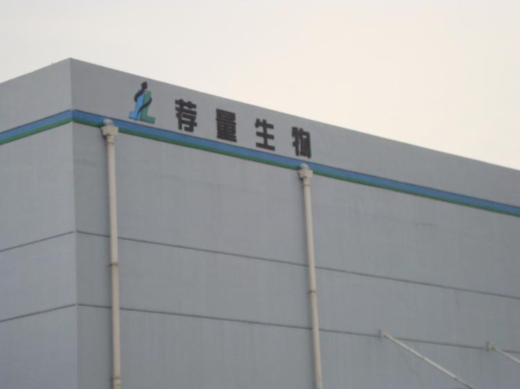 �㽭�������﹤�����޹�˾